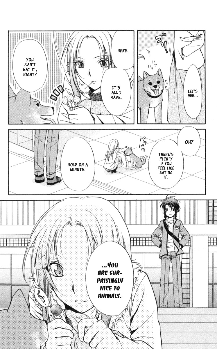 Spiral: Suiri no Kizuna Chapter 62 page 13 - Chapter 62: Holy Invasion
