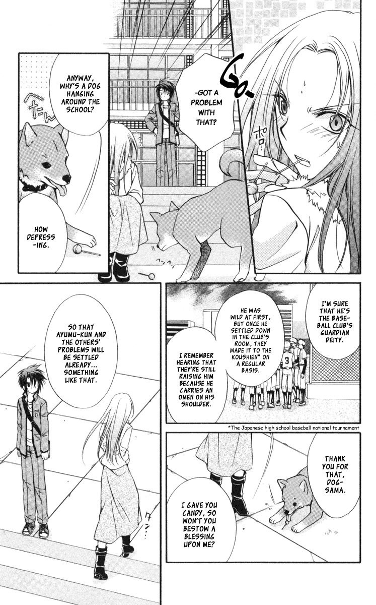 Spiral: Suiri no Kizuna Chapter 62 page 14 - Chapter 62: Holy Invasion