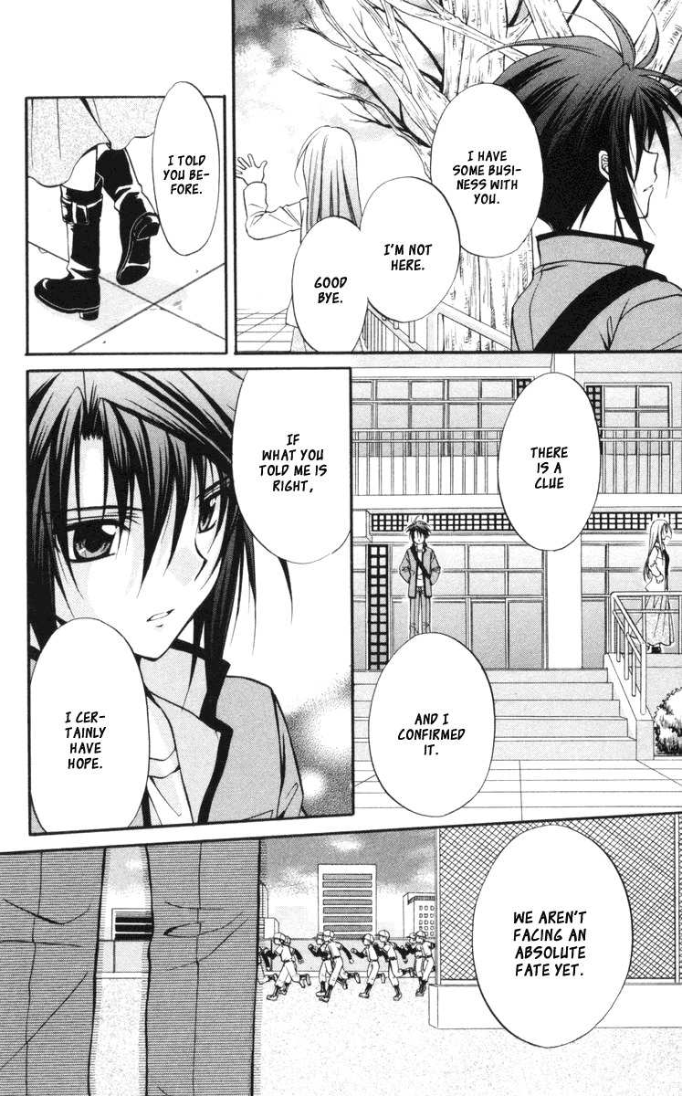 Spiral: Suiri no Kizuna Chapter 62 page 15 - Chapter 62: Holy Invasion