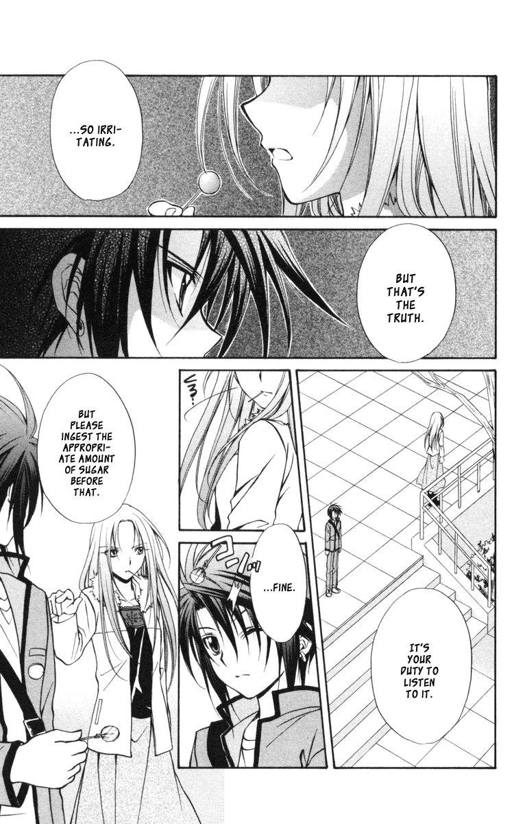 Spiral: Suiri no Kizuna Chapter 62 page 16 - Chapter 62: Holy Invasion