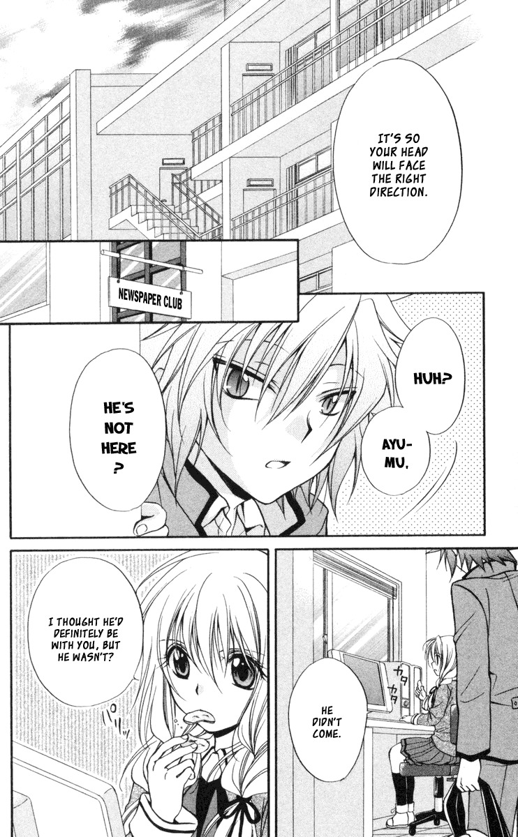 Spiral: Suiri no Kizuna Chapter 62 page 17 - Chapter 62: Holy Invasion