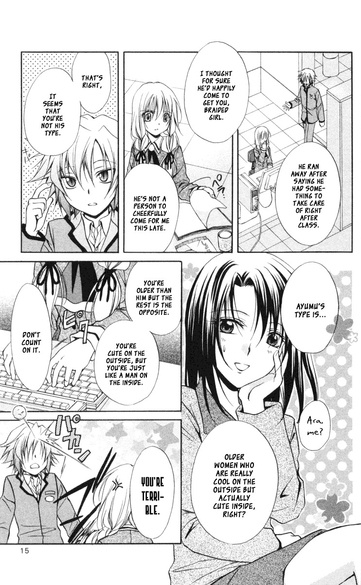Spiral: Suiri no Kizuna Chapter 62 page 18 - Chapter 62: Holy Invasion