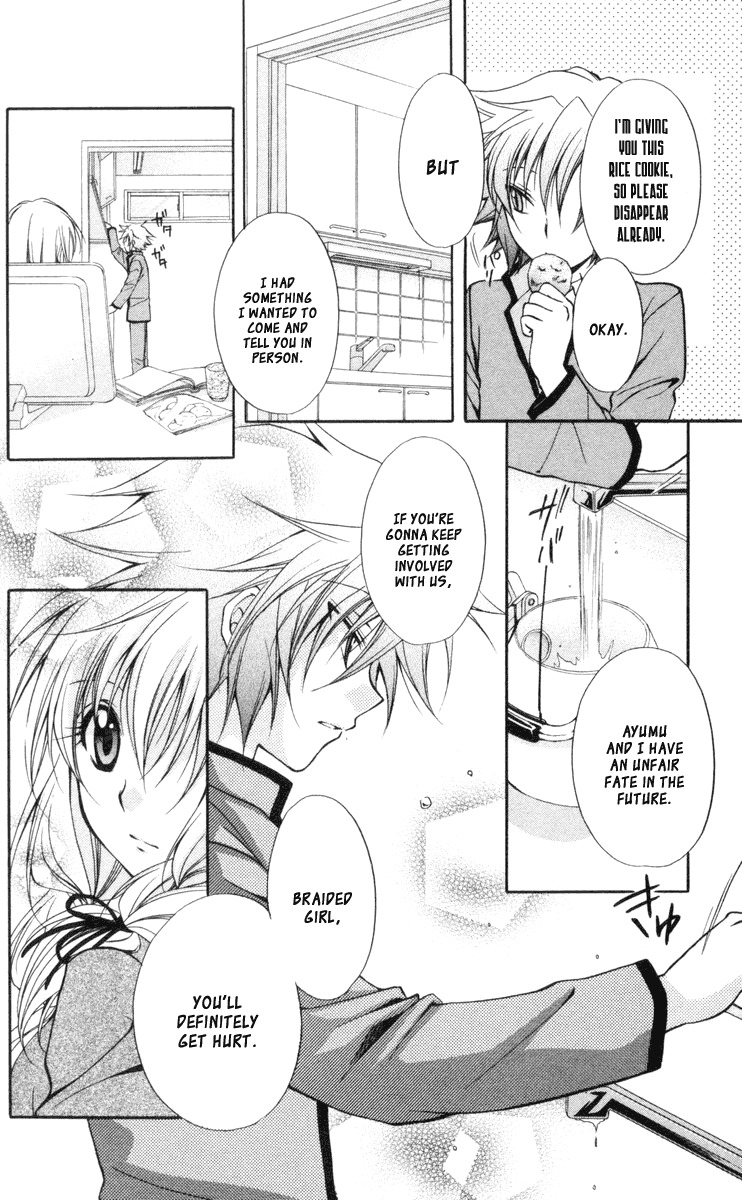 Spiral: Suiri no Kizuna Chapter 62 page 19 - Chapter 62: Holy Invasion