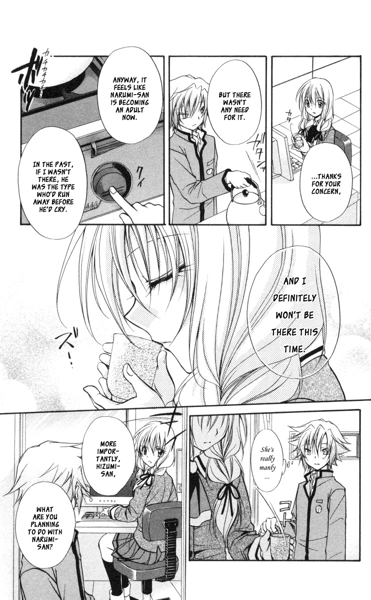 Spiral: Suiri no Kizuna Chapter 62 page 20 - Chapter 62: Holy Invasion