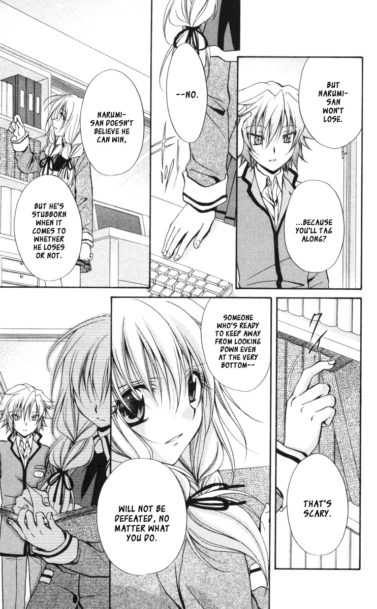 Spiral: Suiri no Kizuna Chapter 62 page 22 - Chapter 62: Holy Invasion