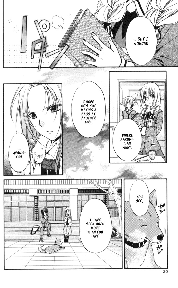 Spiral: Suiri no Kizuna Chapter 62 page 23 - Chapter 62: Holy Invasion