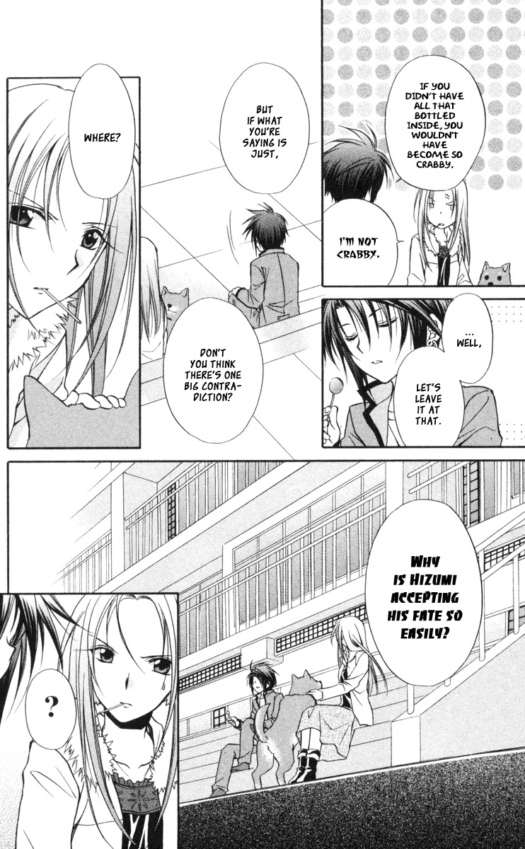 Spiral: Suiri no Kizuna Chapter 62 page 25 - Chapter 62: Holy Invasion