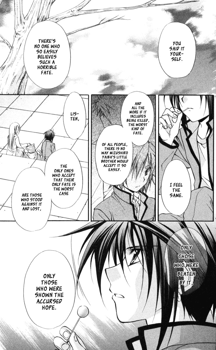 Spiral: Suiri no Kizuna Chapter 62 page 26 - Chapter 62: Holy Invasion