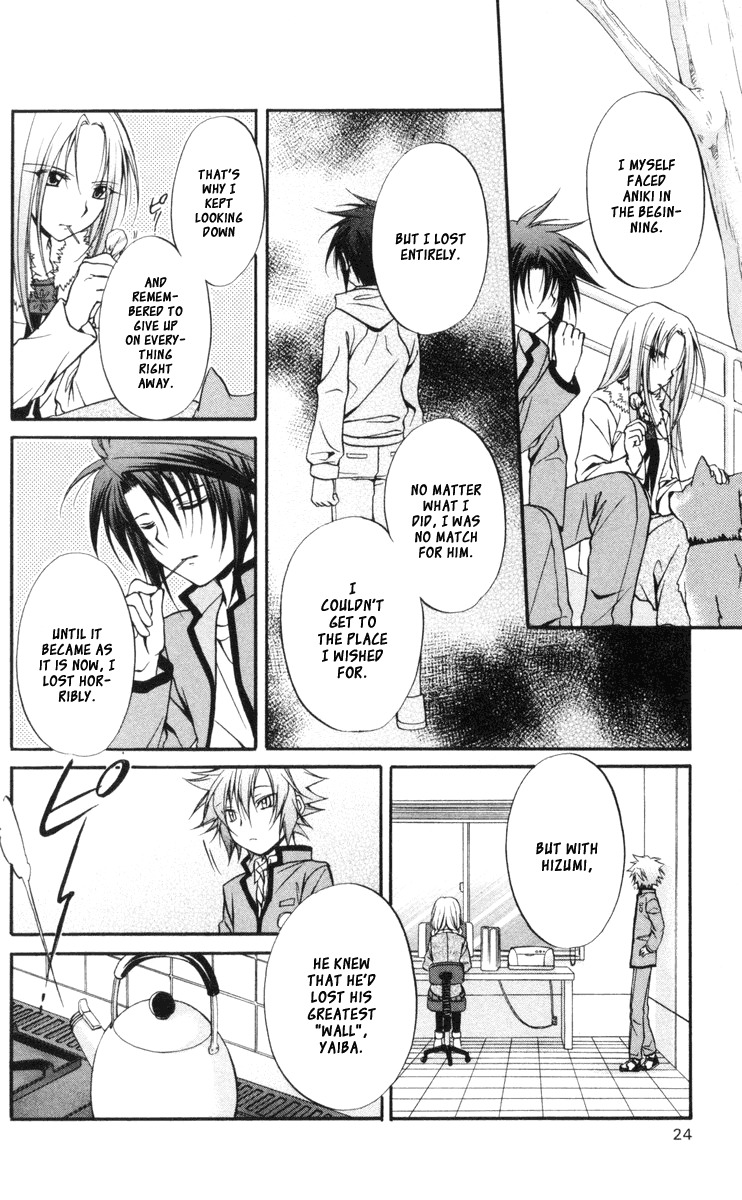 Spiral: Suiri no Kizuna Chapter 62 page 27 - Chapter 62: Holy Invasion