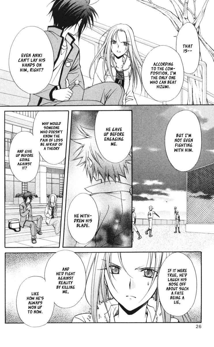 Spiral: Suiri no Kizuna Chapter 62 page 29 - Chapter 62: Holy Invasion