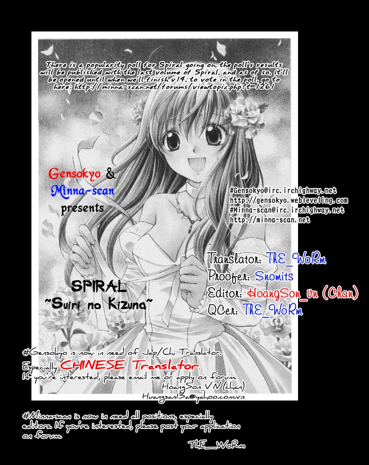 Spiral: Suiri no Kizuna Chapter 62 page 3 - Chapter 62: Holy Invasion