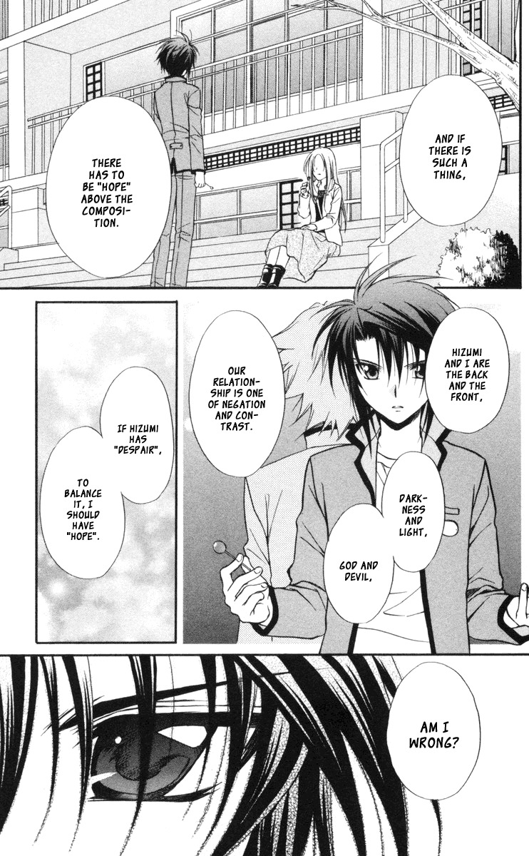 Spiral: Suiri no Kizuna Chapter 62 page 32 - Chapter 62: Holy Invasion
