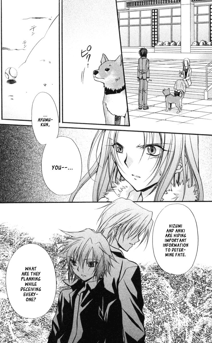 Spiral: Suiri no Kizuna Chapter 62 page 33 - Chapter 62: Holy Invasion