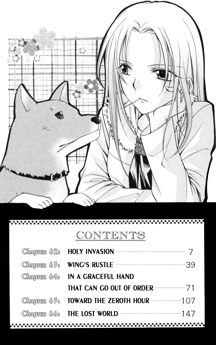 Spiral: Suiri no Kizuna Chapter 62 page 9 - Chapter 62: Holy Invasion