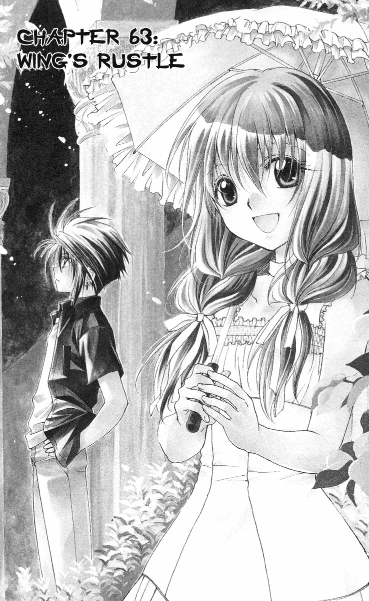 Spiral: Suiri no Kizuna Chapter 63 page 1 - Chapter 63: Wing's Rustle