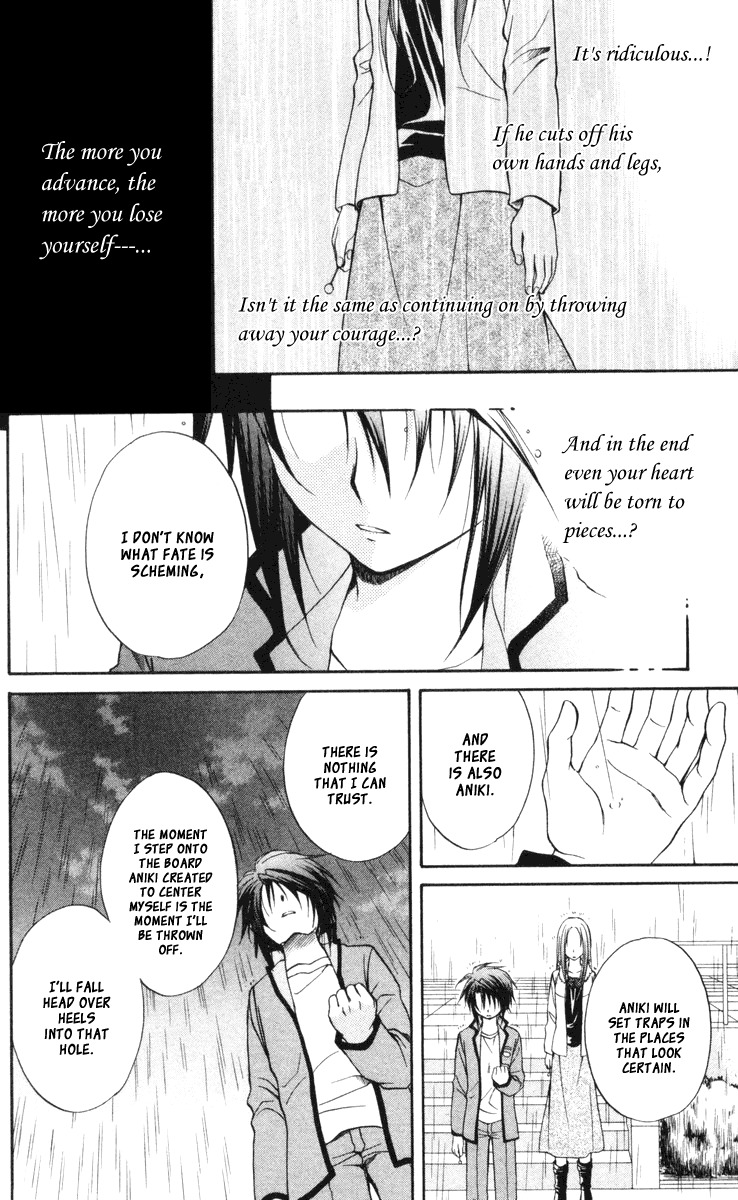 Spiral: Suiri no Kizuna Chapter 63 page 11 - Chapter 63: Wing's Rustle