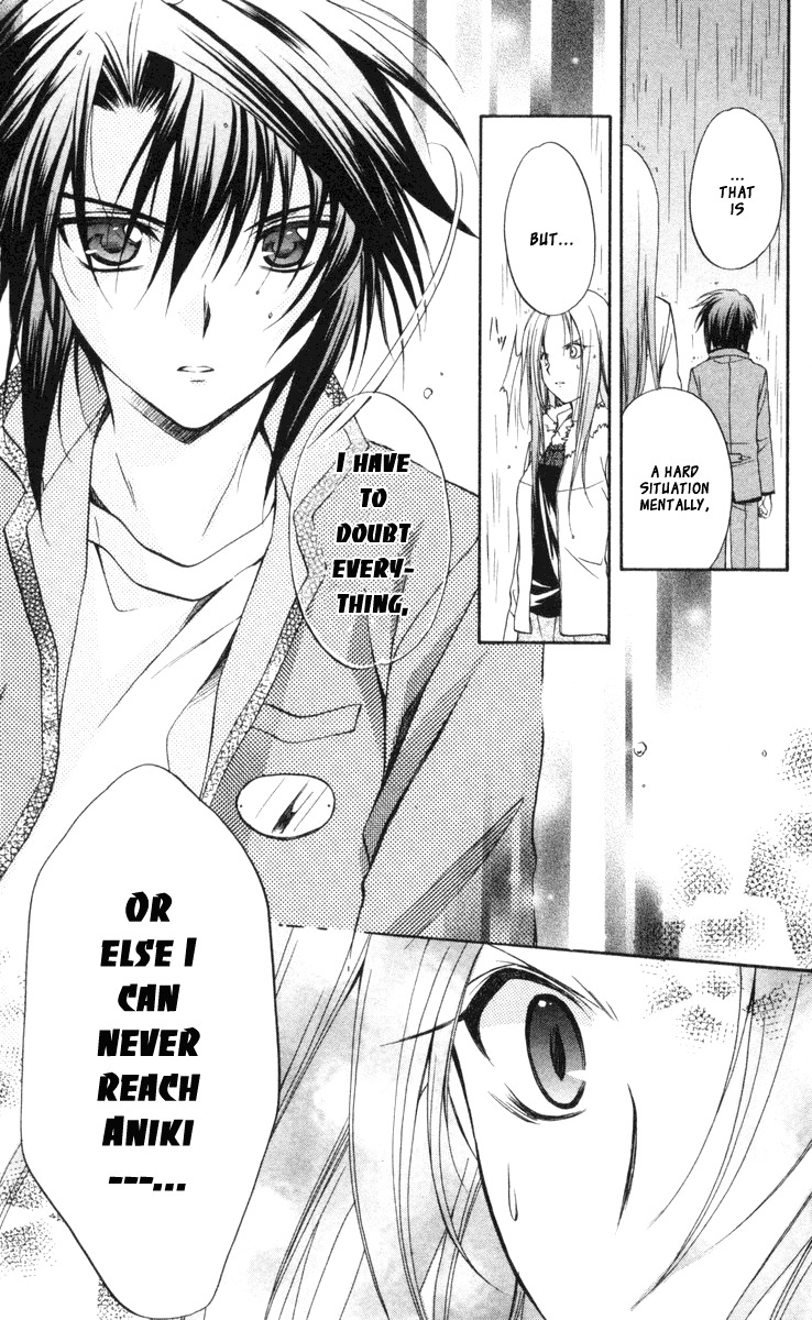 Spiral: Suiri no Kizuna Chapter 63 page 12 - Chapter 63: Wing's Rustle