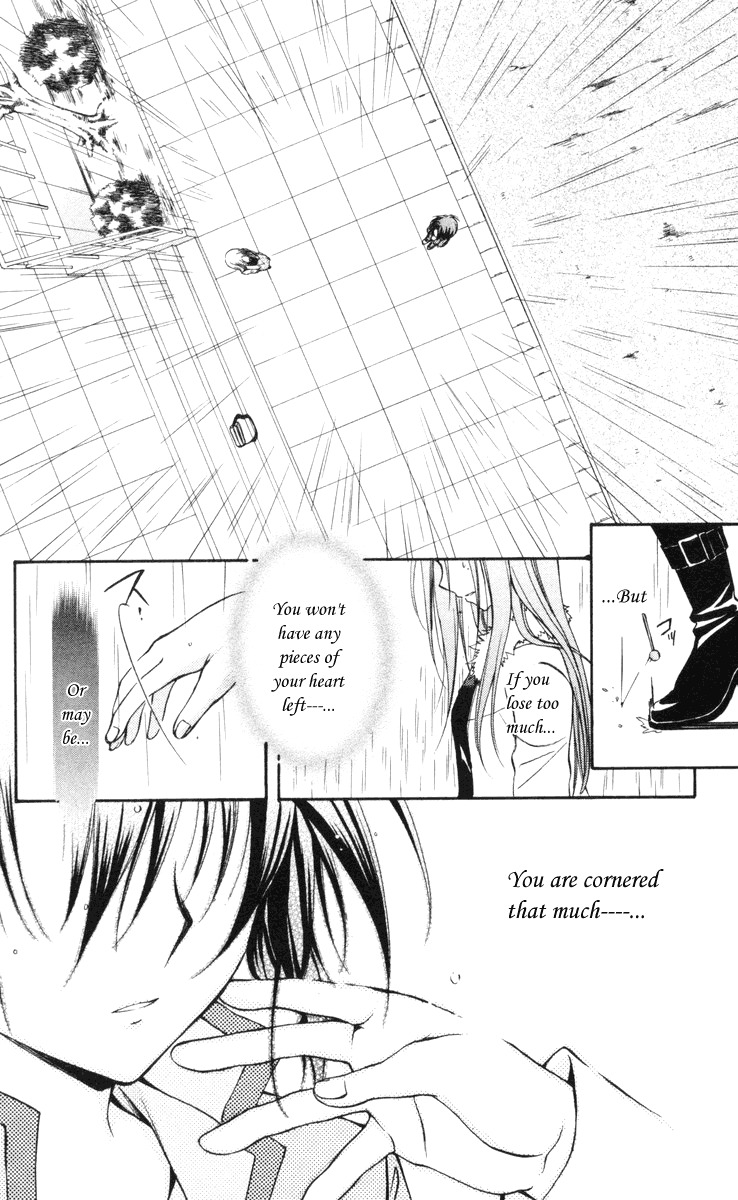 Spiral: Suiri no Kizuna Chapter 63 page 13 - Chapter 63: Wing's Rustle