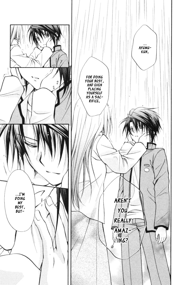 Spiral: Suiri no Kizuna Chapter 63 page 14 - Chapter 63: Wing's Rustle