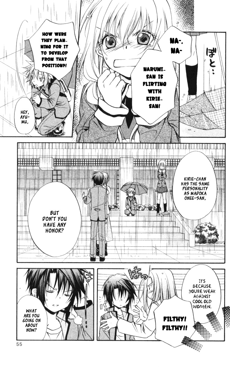 Spiral: Suiri no Kizuna Chapter 63 page 16 - Chapter 63: Wing's Rustle