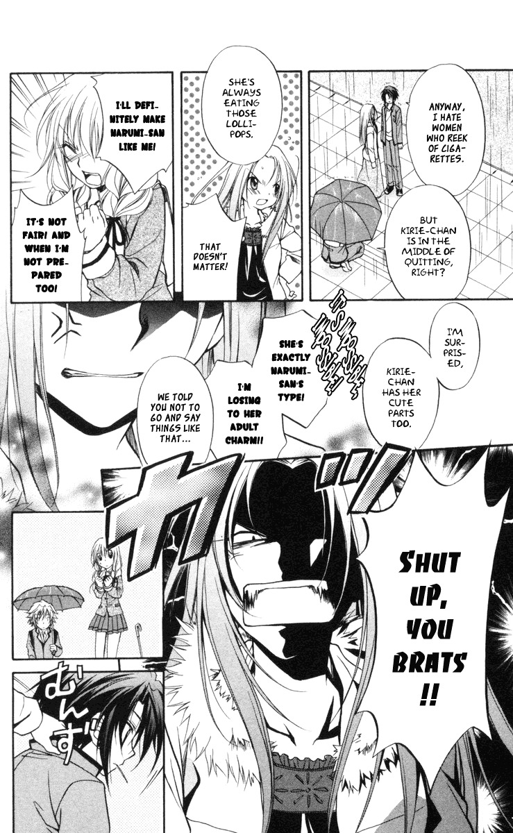 Spiral: Suiri no Kizuna Chapter 63 page 17 - Chapter 63: Wing's Rustle