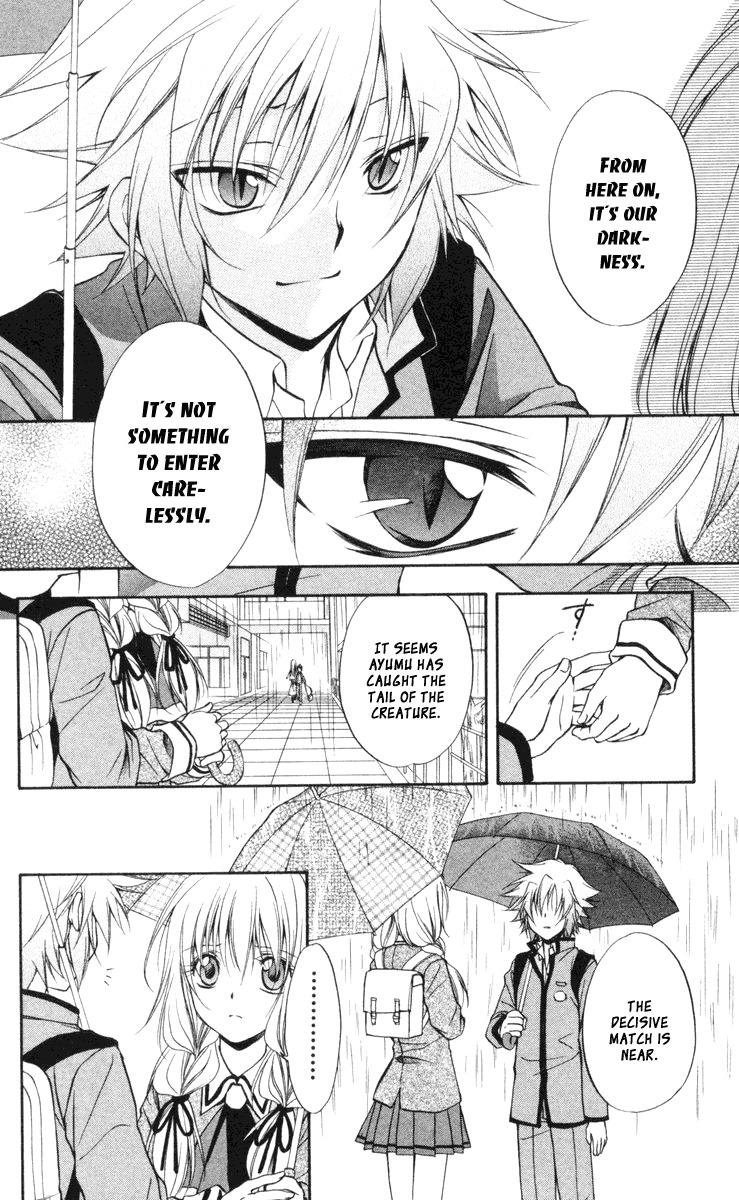 Spiral: Suiri no Kizuna Chapter 63 page 19 - Chapter 63: Wing's Rustle