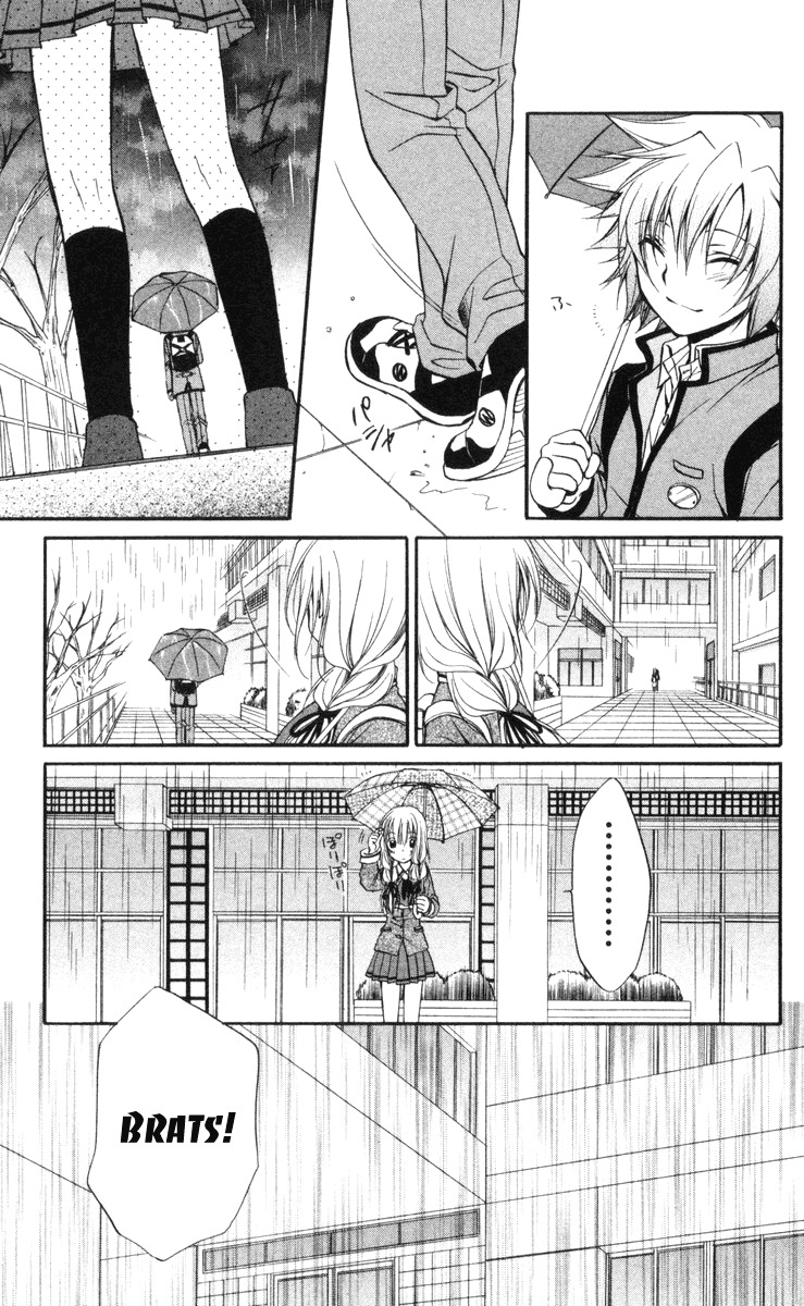 Spiral: Suiri no Kizuna Chapter 63 page 20 - Chapter 63: Wing's Rustle