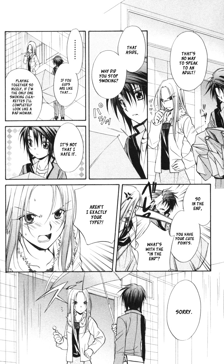 Spiral: Suiri no Kizuna Chapter 63 page 21 - Chapter 63: Wing's Rustle