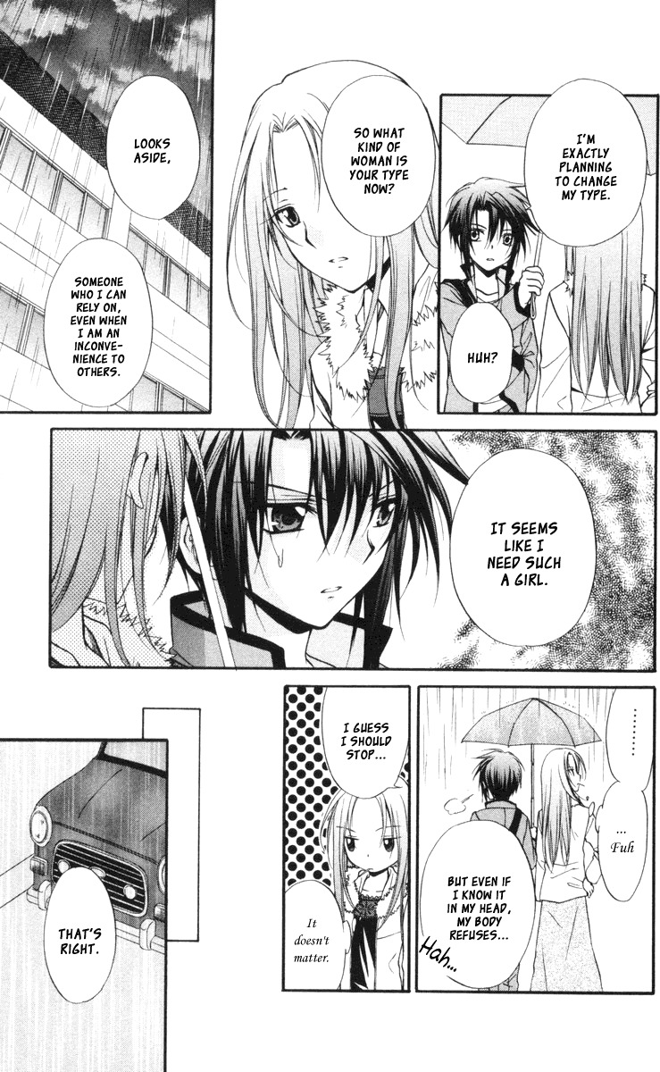 Spiral: Suiri no Kizuna Chapter 63 page 22 - Chapter 63: Wing's Rustle