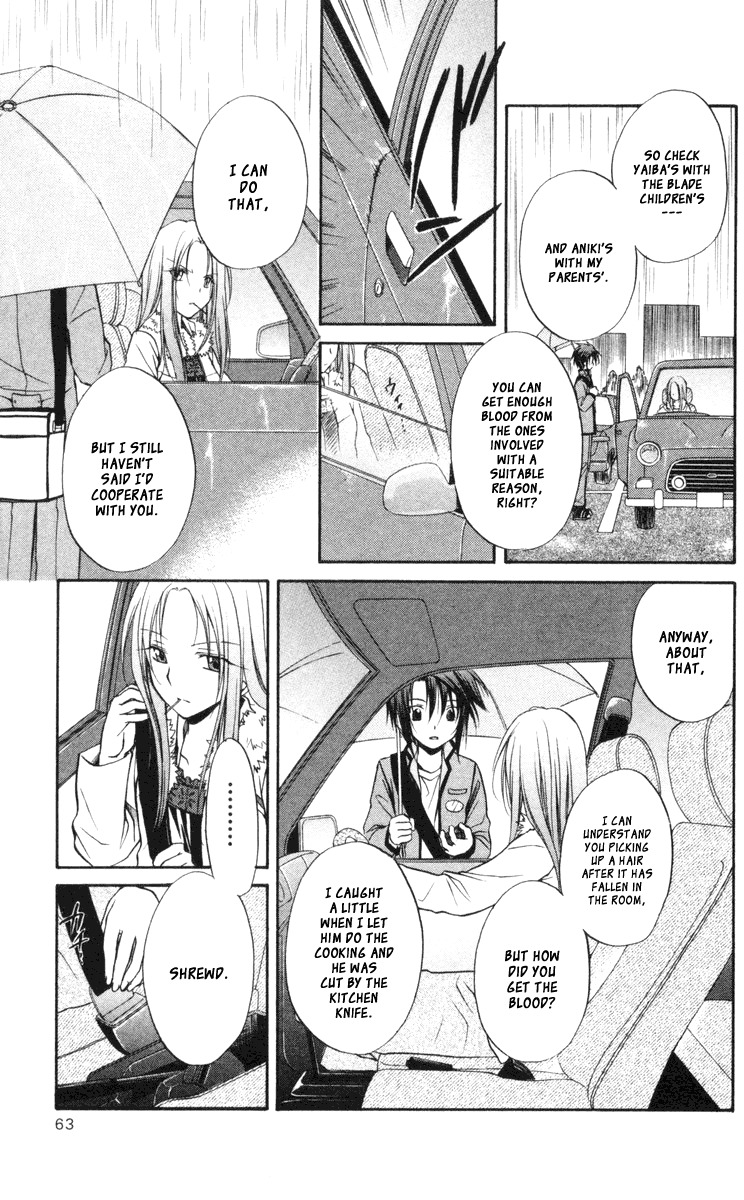 Spiral: Suiri no Kizuna Chapter 63 page 24 - Chapter 63: Wing's Rustle