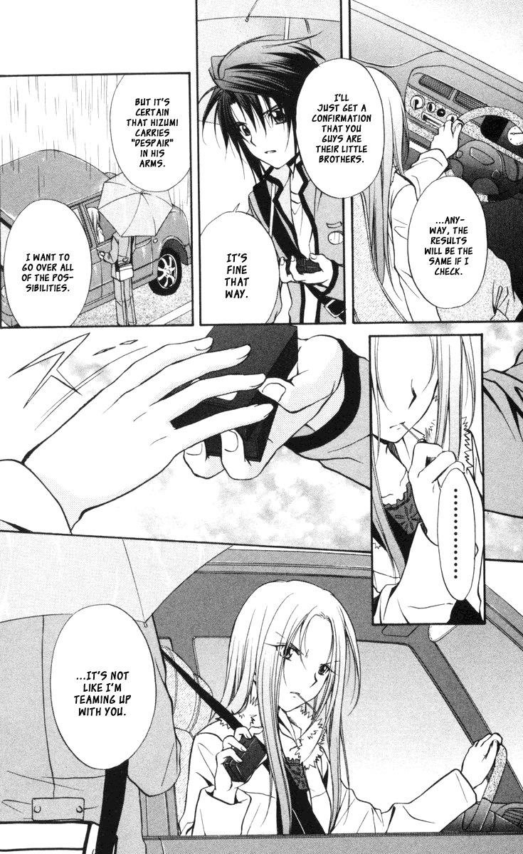 Spiral: Suiri no Kizuna Chapter 63 page 25 - Chapter 63: Wing's Rustle