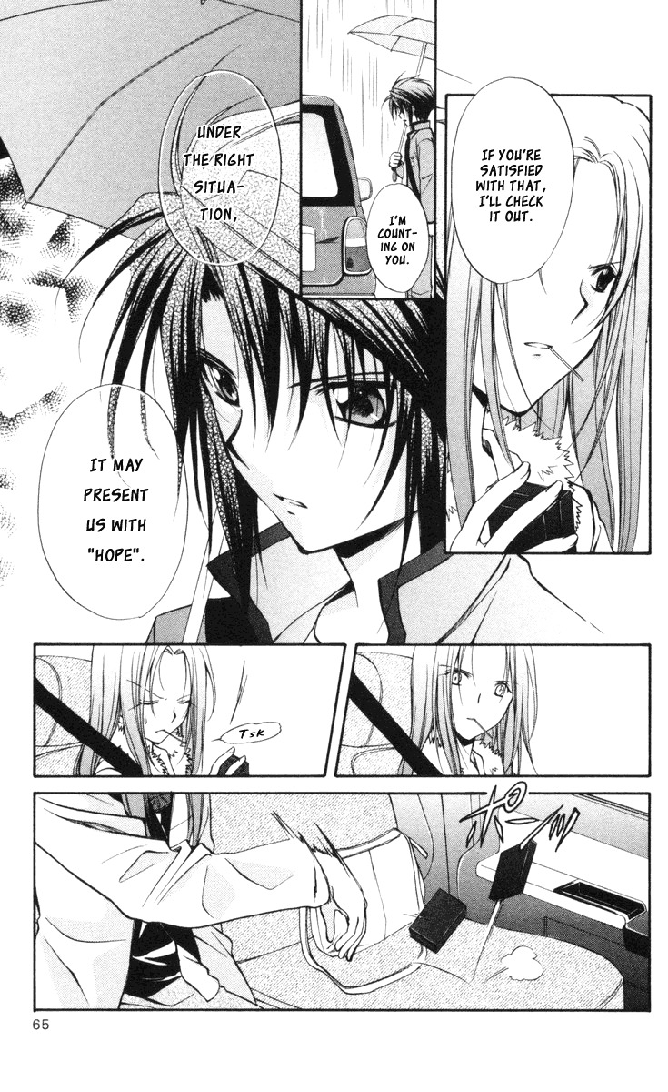 Spiral: Suiri no Kizuna Chapter 63 page 26 - Chapter 63: Wing's Rustle
