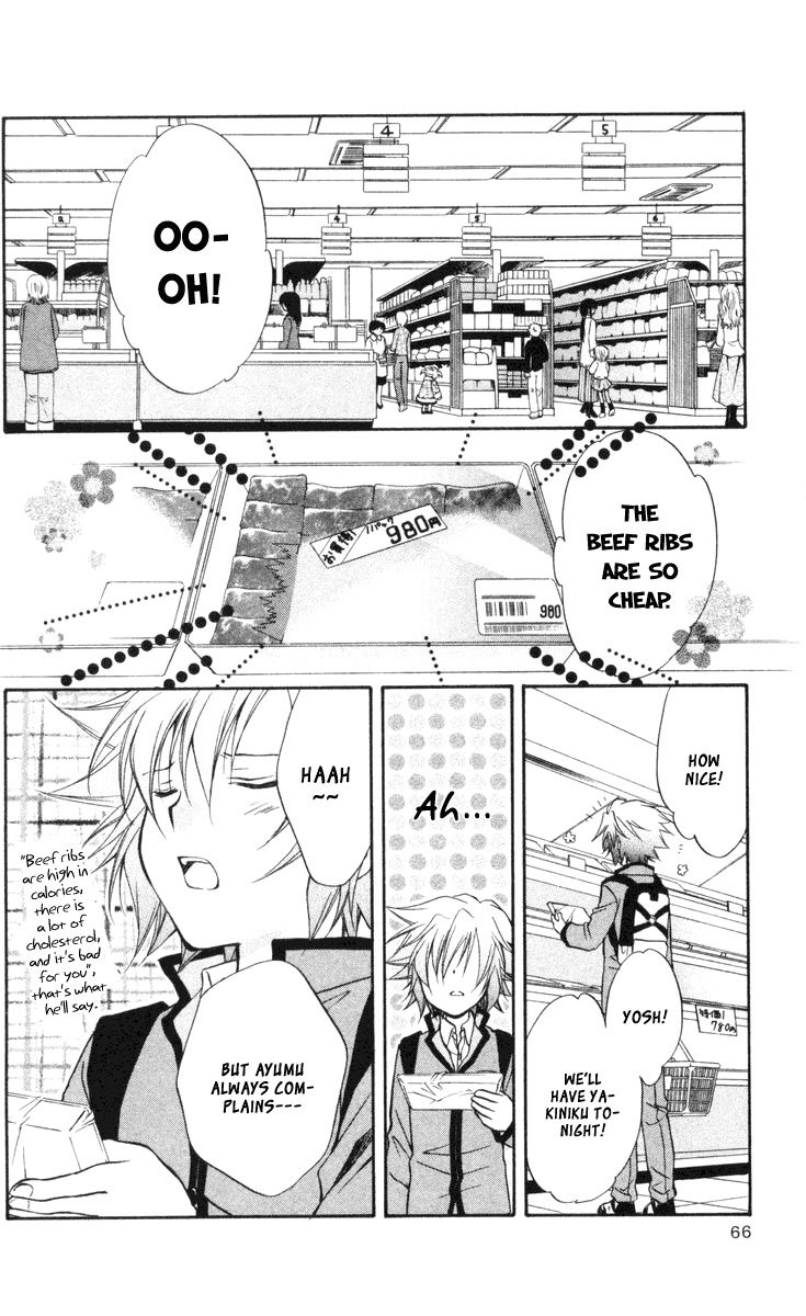 Spiral: Suiri no Kizuna Chapter 63 page 27 - Chapter 63: Wing's Rustle
