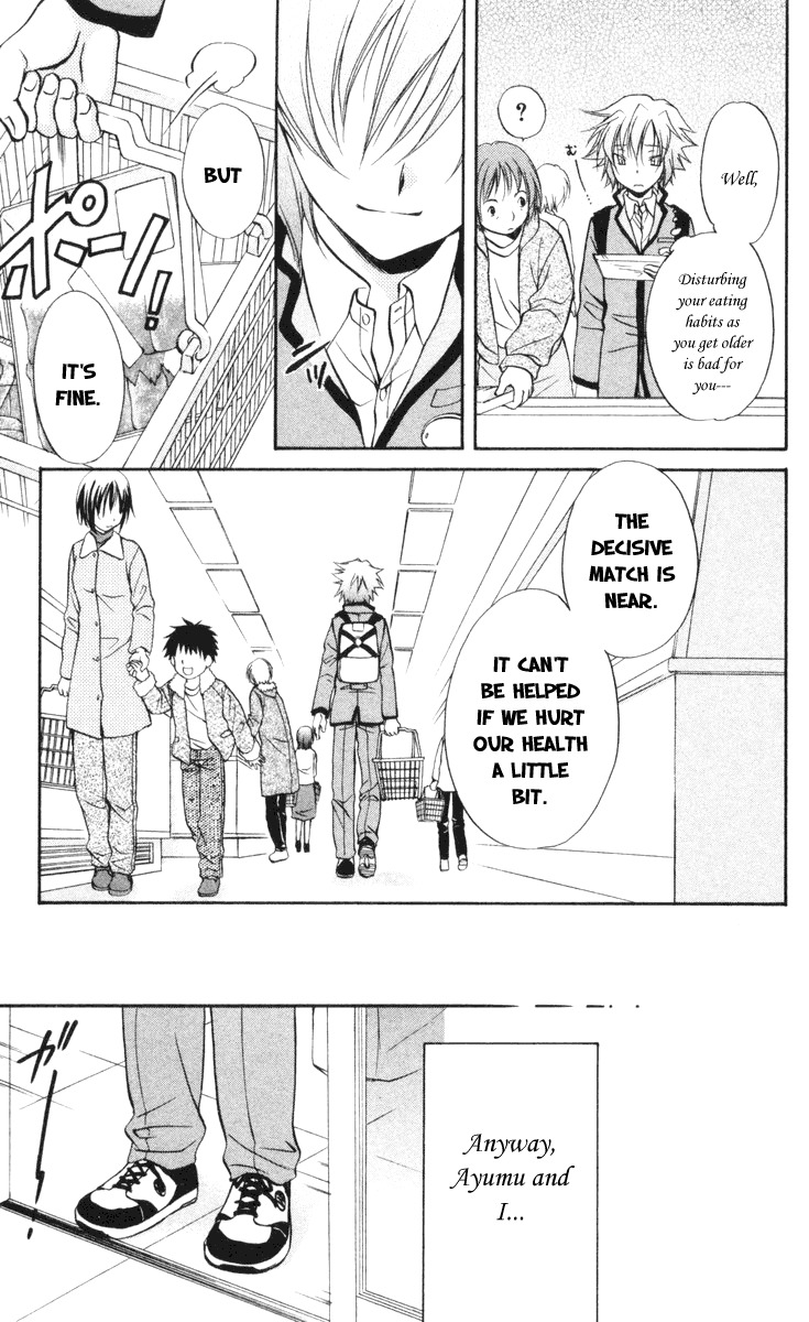 Spiral: Suiri no Kizuna Chapter 63 page 28 - Chapter 63: Wing's Rustle