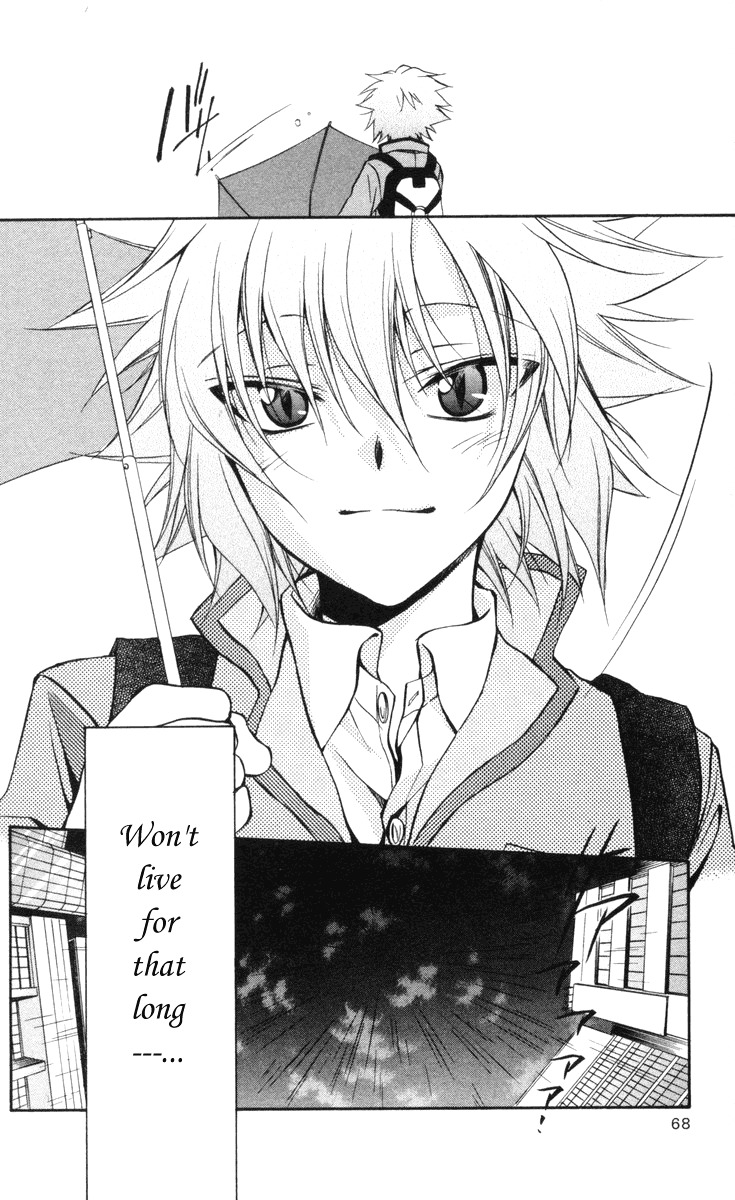 Spiral: Suiri no Kizuna Chapter 63 page 29 - Chapter 63: Wing's Rustle