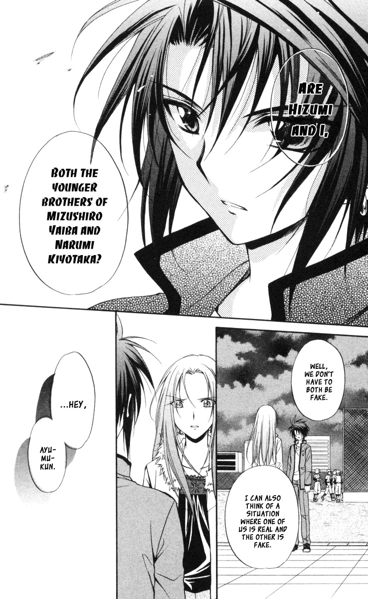 Spiral: Suiri no Kizuna Chapter 63 page 4 - Chapter 63: Wing's Rustle