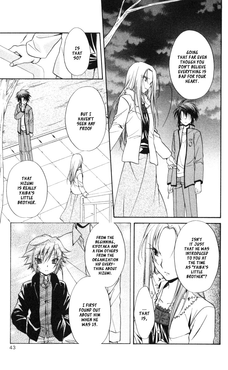 Spiral: Suiri no Kizuna Chapter 63 page 5 - Chapter 63: Wing's Rustle