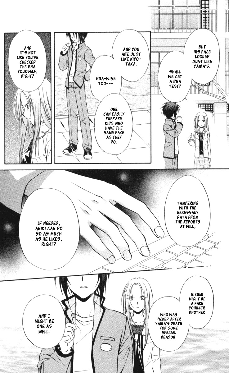 Spiral: Suiri no Kizuna Chapter 63 page 6 - Chapter 63: Wing's Rustle