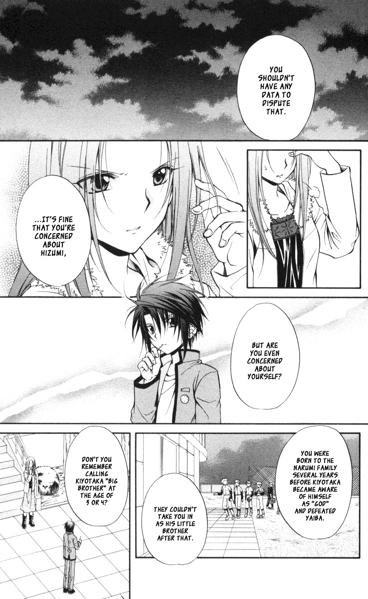 Spiral: Suiri no Kizuna Chapter 63 page 7 - Chapter 63: Wing's Rustle