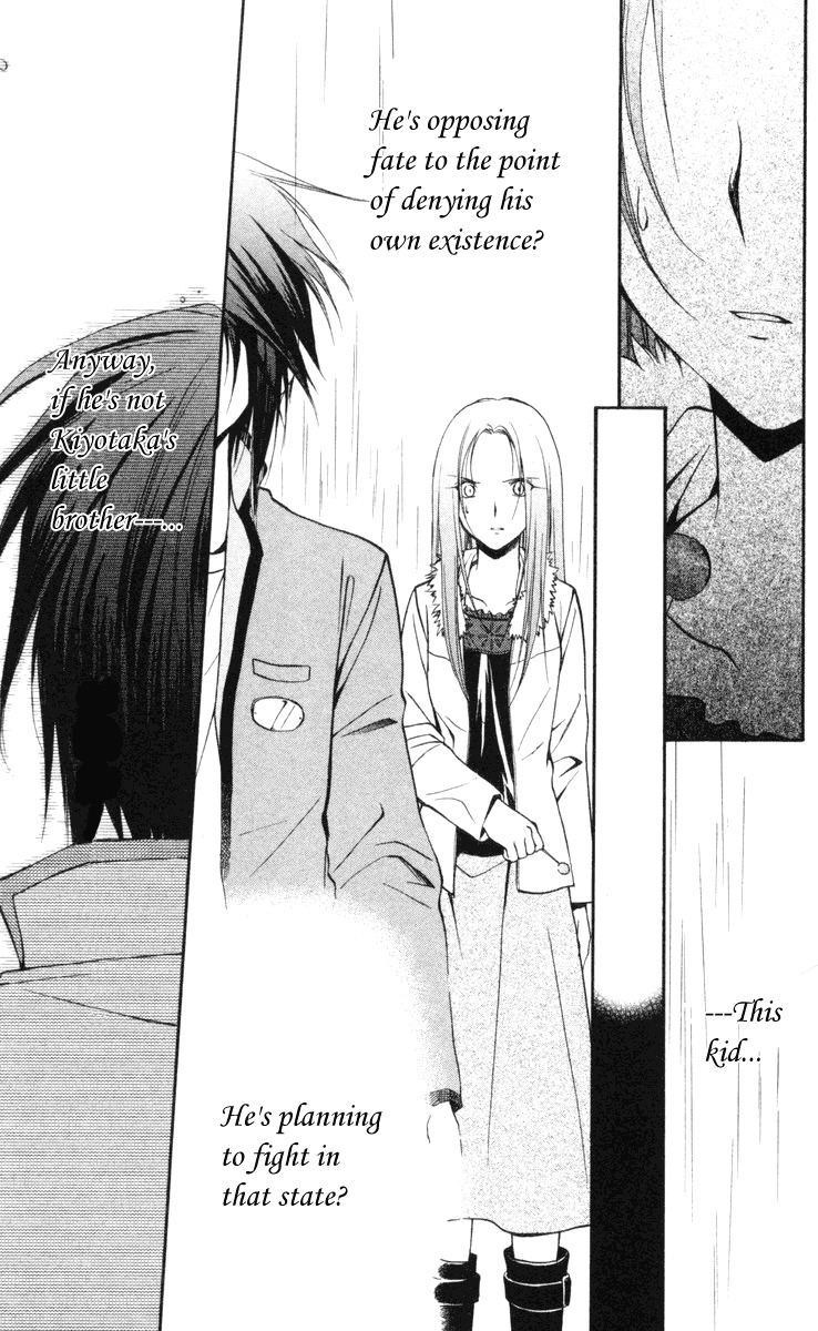 Spiral: Suiri no Kizuna Chapter 63 page 9 - Chapter 63: Wing's Rustle