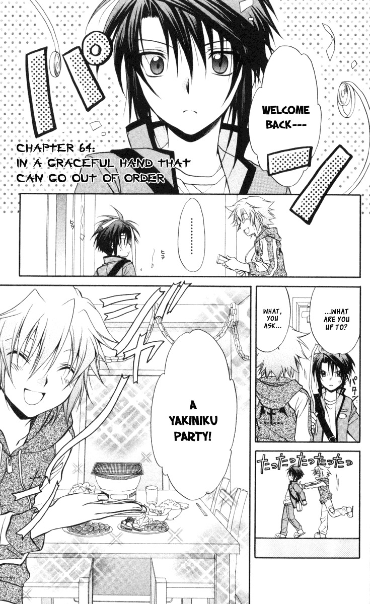 Spiral: Suiri no Kizuna Chapter 64 page 1 - Chapter 64: In a Graceful Hand That Can Go Out of Order