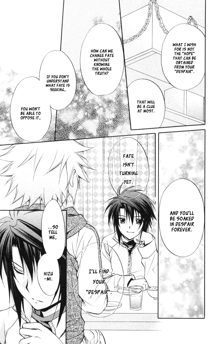 Spiral: Suiri no Kizuna Chapter 64 page 13 - Chapter 64: In a Graceful Hand That Can Go Out of Order