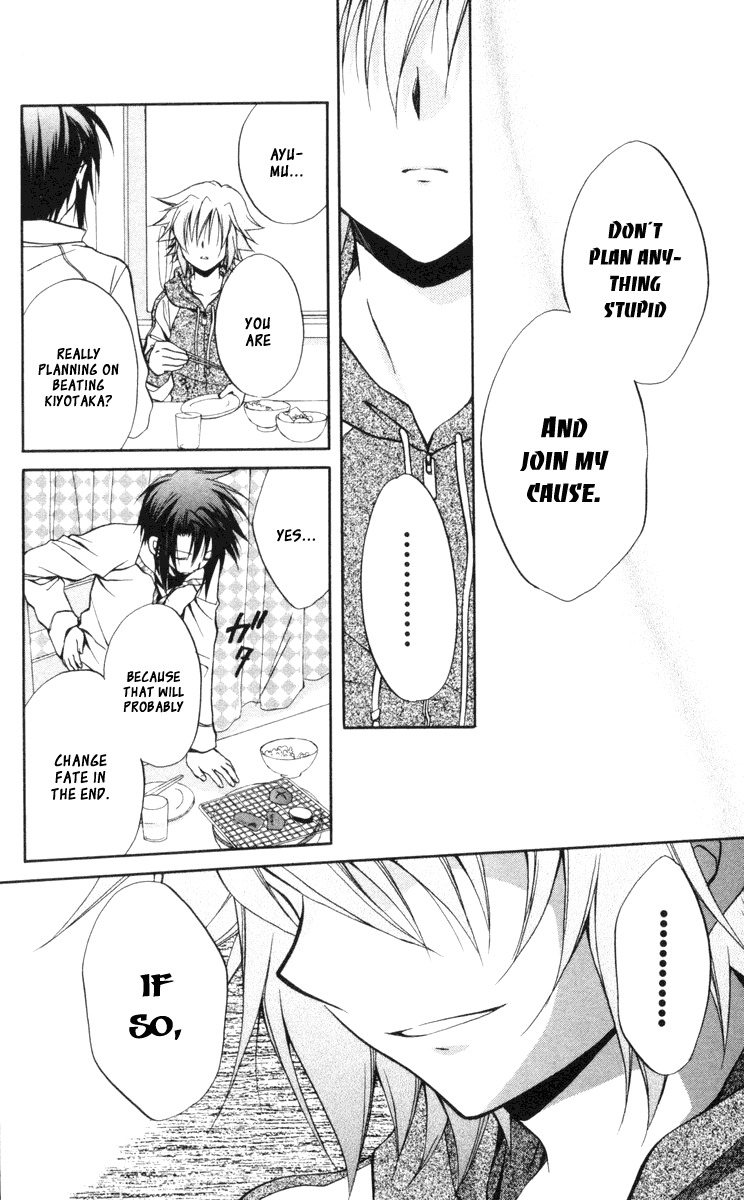 Spiral: Suiri no Kizuna Chapter 64 page 14 - Chapter 64: In a Graceful Hand That Can Go Out of Order
