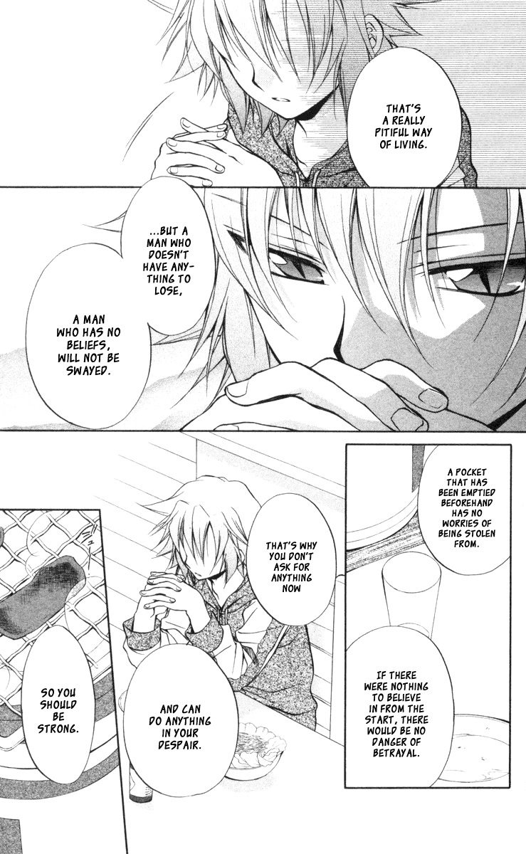 Spiral: Suiri no Kizuna Chapter 64 page 17 - Chapter 64: In a Graceful Hand That Can Go Out of Order