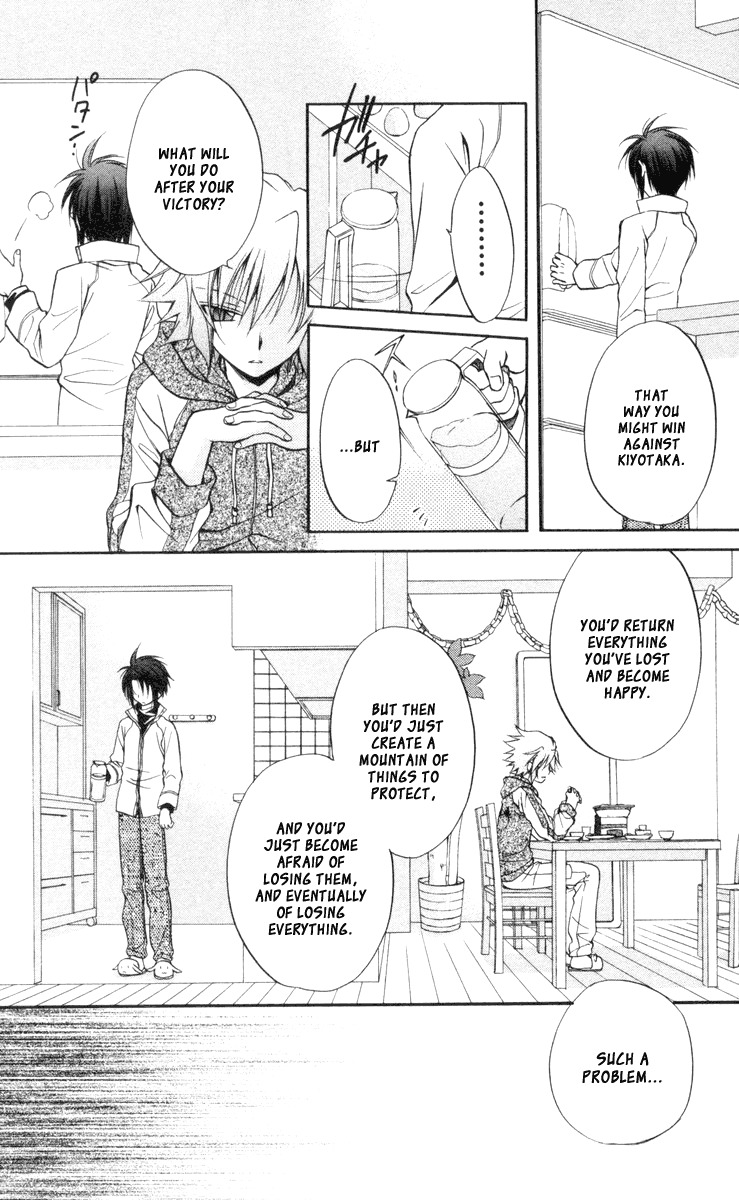 Spiral: Suiri no Kizuna Chapter 64 page 18 - Chapter 64: In a Graceful Hand That Can Go Out of Order