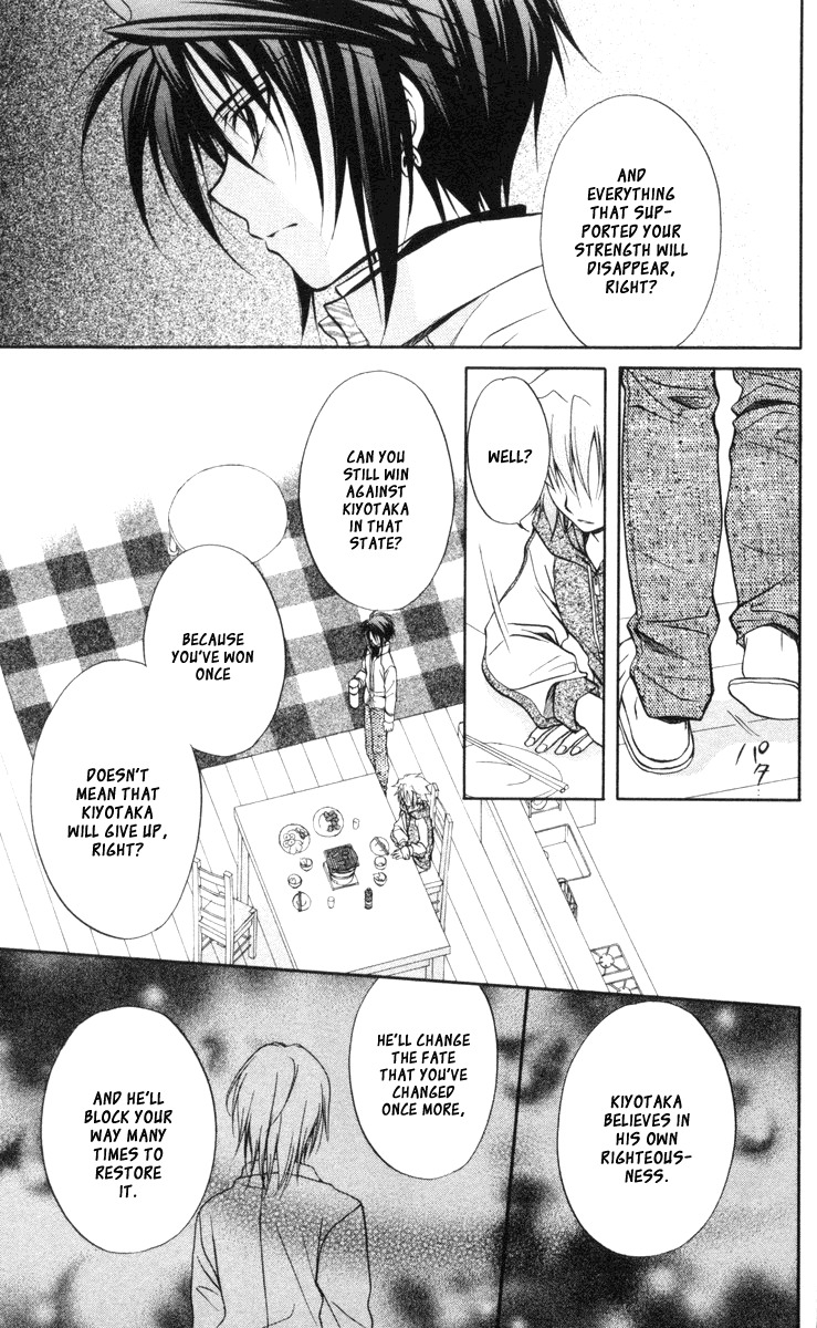 Spiral: Suiri no Kizuna Chapter 64 page 19 - Chapter 64: In a Graceful Hand That Can Go Out of Order