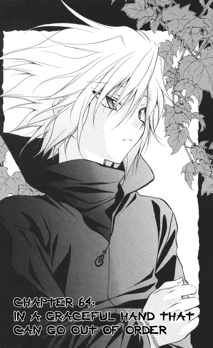 Spiral: Suiri no Kizuna Chapter 64 page 2 - Chapter 64: In a Graceful Hand That Can Go Out of Order