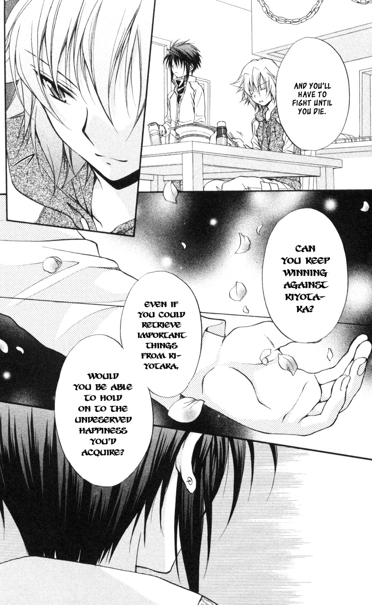 Spiral: Suiri no Kizuna Chapter 64 page 20 - Chapter 64: In a Graceful Hand That Can Go Out of Order