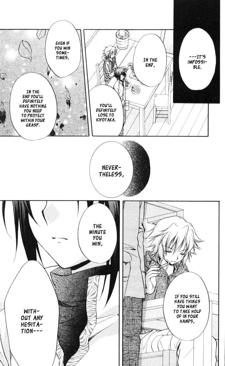 Spiral: Suiri no Kizuna Chapter 64 page 21 - Chapter 64: In a Graceful Hand That Can Go Out of Order