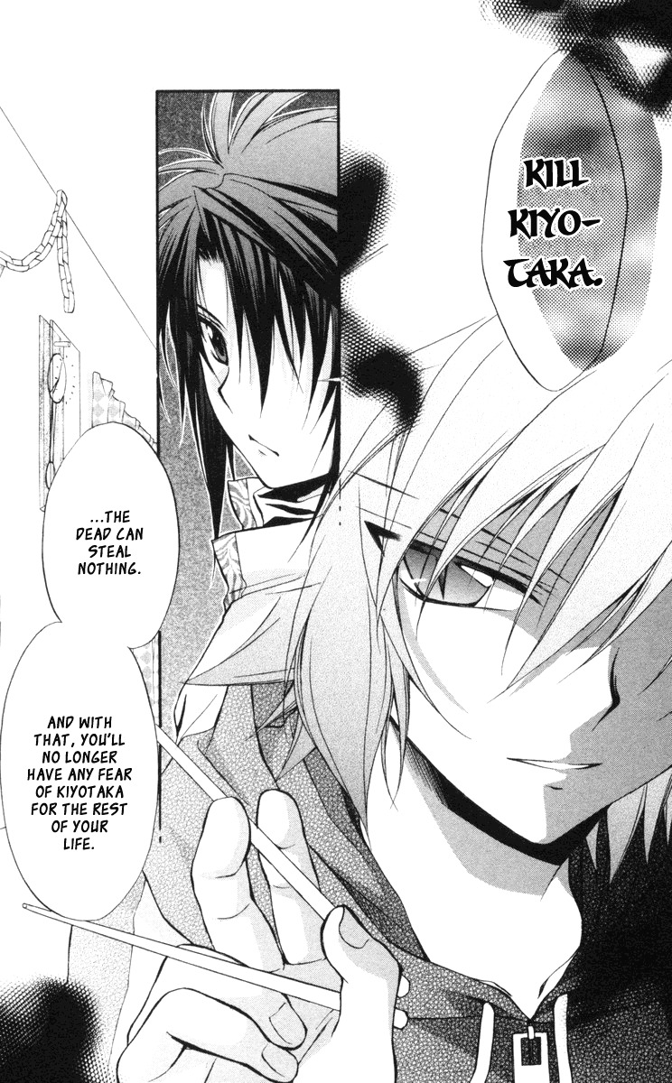 Spiral: Suiri no Kizuna Chapter 64 page 22 - Chapter 64: In a Graceful Hand That Can Go Out of Order